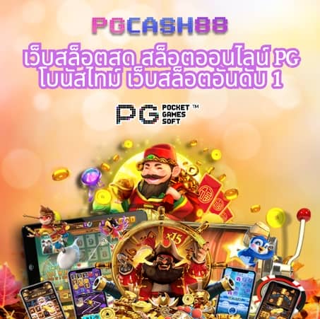 kingkongxo pg